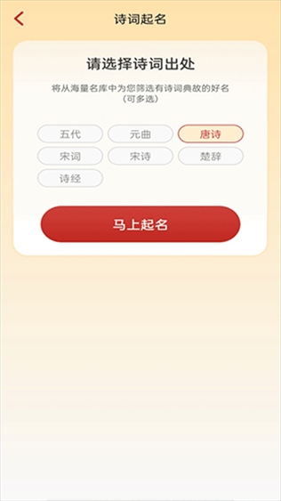 软件截图(4)