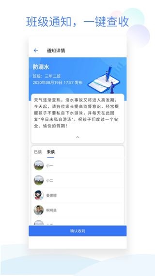 软件截图(2)