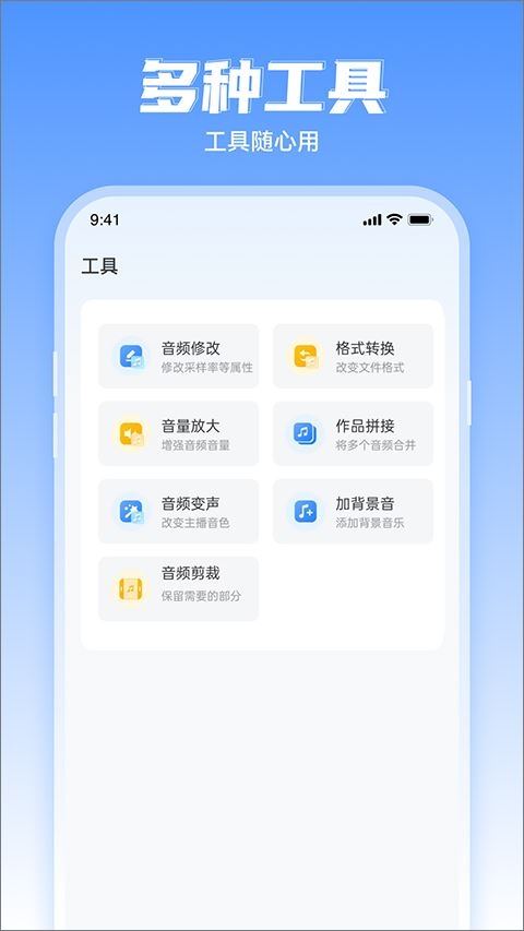 软件截图(4)