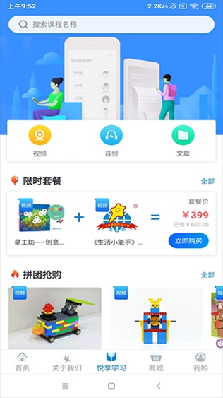 软件截图(3)