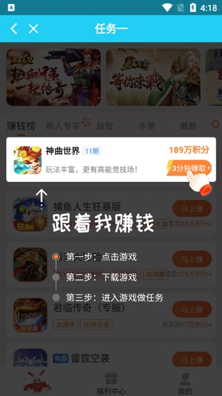 快手取消点赞软件App