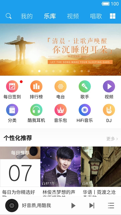 软件截图(3)