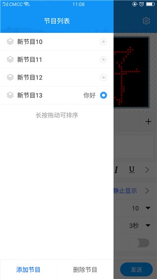 软件截图(3)