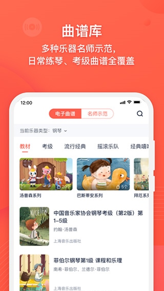 软件截图(4)